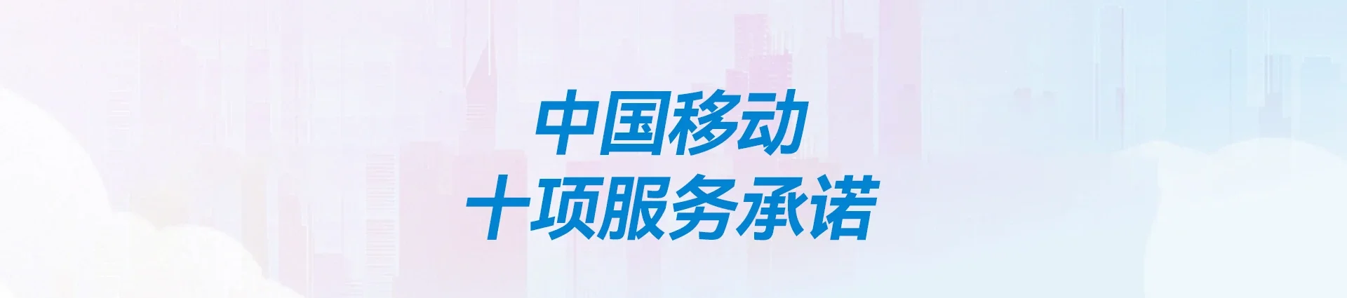 莫力达瓦达斡尔族自治旗移动宽带