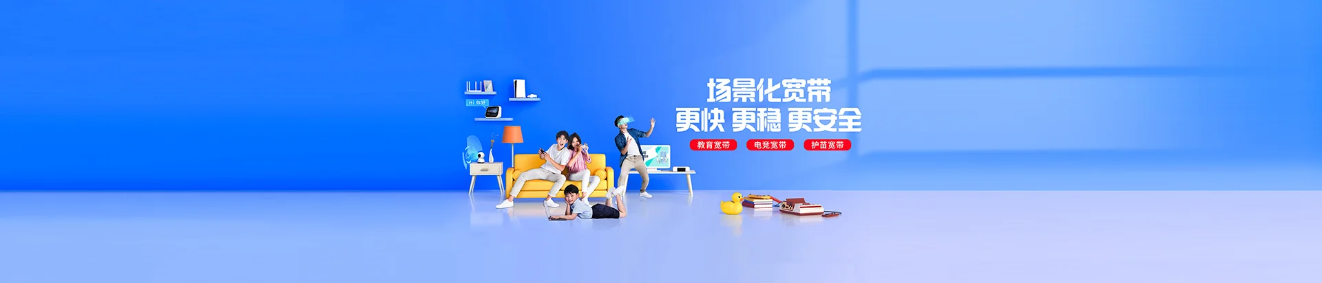 莫力达瓦达斡尔族自治旗移动宽带