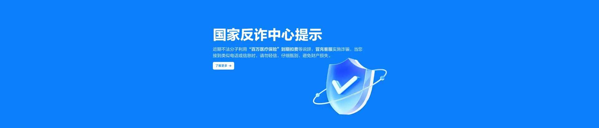 莫力达瓦达斡尔族自治旗移动宽带