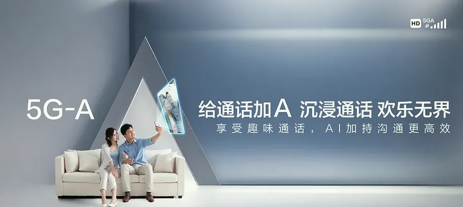 莫力达瓦达斡尔族自治旗宽带新装 移动宽带